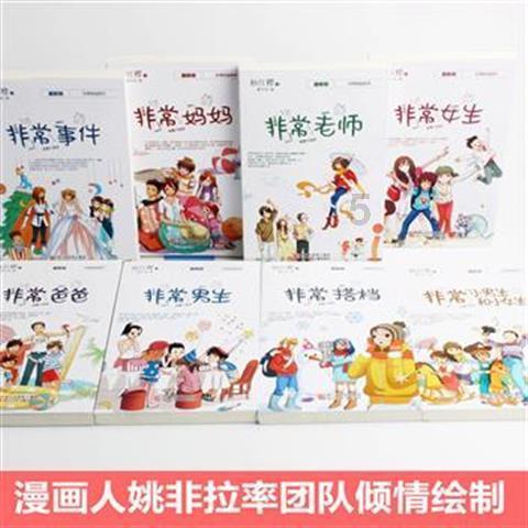 探索知识的蜗牛问答平台-国产电视剧乱世佳人都有哪些不错的演员?